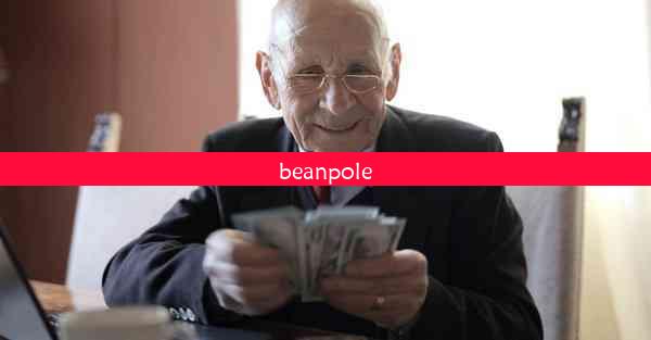 beanpole